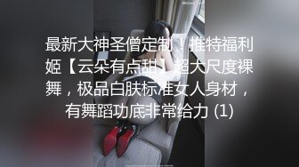 〖绿帽淫妻✿群P娇妻〗绿帽人妻在被s绿主调教之后，始终不能忘怀，把绿帽人妻调教成小母狗，全程高能，逼水四溢