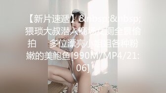 [MP4]STP23996 91制片厂91CM-217圣诞特辑 采精小淫鹿 童颜女神变装淫鹿贺圣诞 萧悦儿 VIP2209