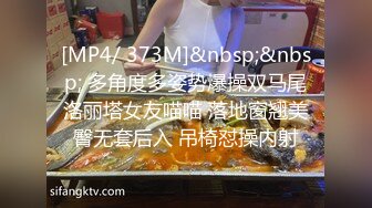 [MP4]牛仔裤高跟鞋新人苗条御姐啪啪 腰细美臀特写深喉口交 翘起屁股第一视角后入 抽插猛操搞完手指扣逼