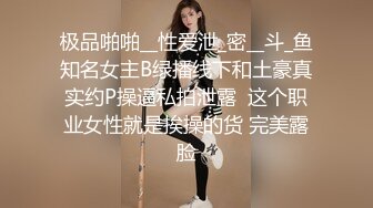 -女大生小璇不知道ED是谁,原本找我拍照变成极致性爱初体验