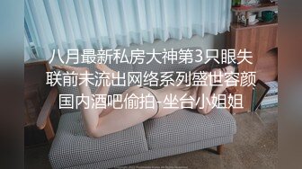 稀缺360 紫色软包宾馆 老外嫖妓 黑色无袖长裙女被舔的黑开心 全能英语交流