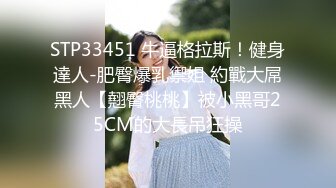 后入可爱老婆