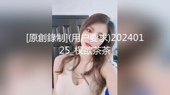 狗奴伺候绿主和老婆做爱