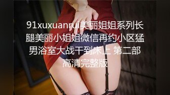 [MP4/ 123M]&nbsp;&nbsp;奶茶妹的活真好，颜值也很东方美，耳环戴着吃鸡巴真骚气，小呻吟哼着