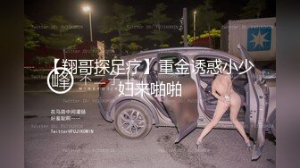 [MP4/1.75G]2024-3-27安防酒店偷拍带猫咪妹子和男友开房换上黑色丝袜男友一边手撕丝袜一边中出她