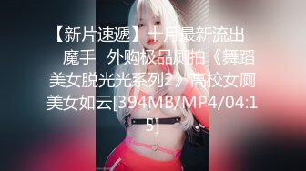 邪恶二人组下药迷翻美女销售❤️各种姿势爆插她的大肥鲍[MP4/3530MB]