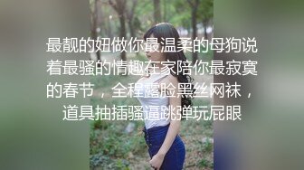 《重磅 极品泄密》推特气质女王长腿反差女神！淫荡美娇娘【美杜莎】最新私拍，约炮金主户外露出调教3P4P多场景