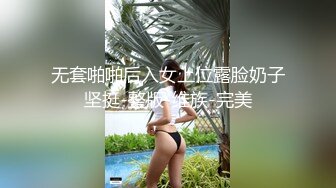 无套啪啪后入女上位露脸奶子坚挺-整版-维族-完美