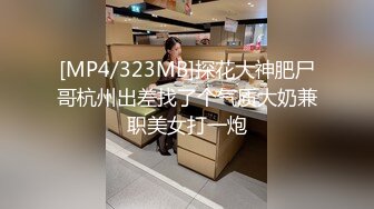 首发剧情约啪单男淫乱狂欢▌丽江夫妻▌3P之骚逼轮为老板们的性奴 太淫荡了 榨干精液到射不出来