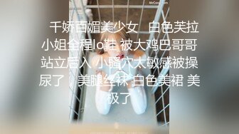 赫兹约的，见面后在厕所里就急不可耐了