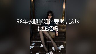 91有钱帅哥约炮极品S身形细腰翘臀外围女模按在床边爆操娇喘呻吟好听干完还请喝大补汤