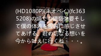 [MP4/1.79G]新加坡华裔爱玩夫妻@KLcouple6699 24年6月 高龄夫妻交换