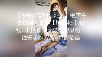 中美混血校花和洋男友自拍外流，口爆一嘴