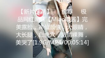 ★☆《究极核弹✅泄密》★☆九头身极品巨乳OnlyFans反差女神Npxvip私拍，顶级骚货专用精盆细腰丰乳肥臀，男人泄欲神器 (4)