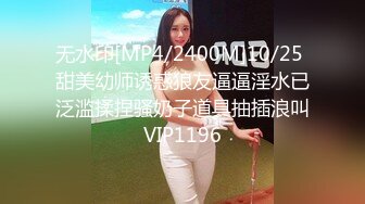 STP28376 顶级尤物！双马尾美少女！连体网袜道具自慰，旁边男友舔奶子，厕所尿尿无毛嫩穴，翘起美臀扣穴