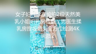 91小哥豪华别墅约炮黑丝小美女 尝试一字马各种高难度姿势 完美露脸