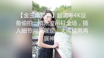 《绝版》蜂腰肥臀尤物反_差婊~极品吊钟巨乳人妻【想想】私拍视图户外野Z人前露出调J啪啪呻吟好听直叫爸爸 (2)