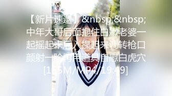 [MP4/ 475M] 胸前玫瑰纹身说话嗲嗲美女大战头套男，无毛逼逼开档网袜，特写深喉交活很不错