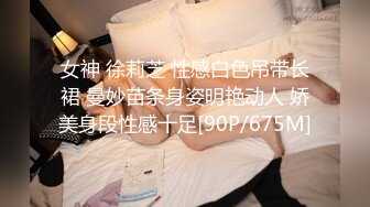 淫乳女神 下面有根棒棒糖 性感黑丝高跟小母狗睡前游戏