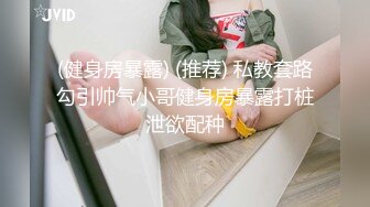 蜜桃传媒 pme-238 无能爸爸为了还债让女儿卖身-斑斑