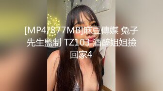 顶级炸裂高能预警！比女人还女人高颜值纹身极品T娘【李鑫柔】私拍，能攻能守能足能口技术一流直男最爱 (27)