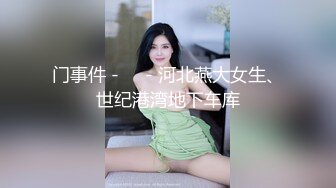 [MP4/ 413M]&nbsp;&nbsp;两个韵味50多岁半老徐娘臊起来谁能顶得住,专门找个年轻小伙才伺候,还装嫩