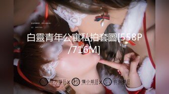 [素人 JAV Amateur] 300MIUM-429 銀座の美し過ぎる〝鬼〟！！！煌びやかな銀座のど真ん中で、ボーイを土下座させ説教する悪魔ホステス！！！聲掛けするだけでヒヤヒヤもんの怖過ぎる彼女を、と�