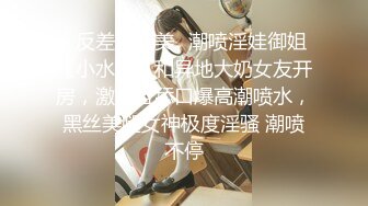 ★☆震撼福利☆★2024年2月新作清纯大学生【黑丝美少女】跟男友家中创业赚钱炮火连天小穴被插得快要肿了 (3)