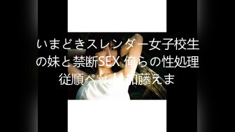 【新速片遞】&nbsp;&nbsp;大神和隔壁家的少妇❤️趁他老公不在家偷偷打炮超刺激[793M/MP4/32:49]