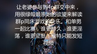 维拉舞团 艳舞女神 【琳达】SVIP-漏毛露点艳舞 合集（包括下海作品合集【80v】 (48)