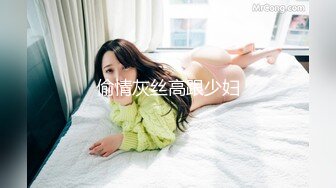 MM-065.台湾第一女优吴梦梦.偷窥NTR全程.巨乳爱妻任人内射.麻豆传媒映画代理出品