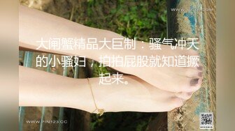 ❤️唯美性感COS❤️高颜极品女神cos元神八重子唯美私拍，清纯靓丽的外表下有一颗淫荡的心 性感火辣身材