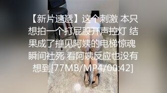 新加坡混血素人纯爱情侣「Janella Ooi」OF露脸性爱私拍 邻家小妹既视感清纯女大反差婊【第一弹】