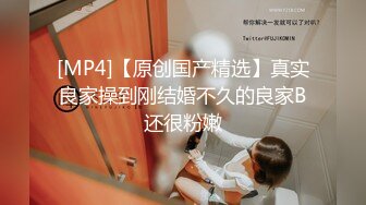 《台湾情侣泄密》被三万人追踪的大奶人妻私密视频大揭秘 (2)