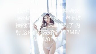 重口注意MyPrego孕妇系列2020年资源合集【71V】2 (31)