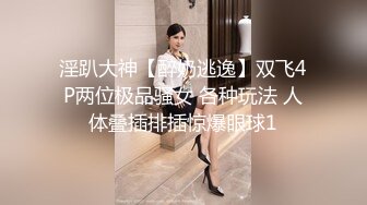 激情❤️性爱✿ 性感爆乳补习老师肉体教学▌阿娇姐姐 ▌被大肉棒疯狂抽插 骚语狂飙 鲜嫩白虎窄穴爽到起