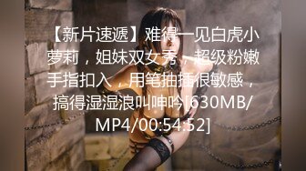 [MP4/ 1.86G]&nbsp;&nbsp;软软肉体极品少妇好有韵味啊 渔网情趣装坐在身上不停摩擦挑逗 抱着舔吸奶子