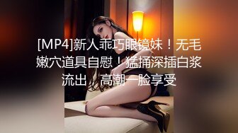 黑丝大奶轻熟女 穿着情趣内衣约会大鸡吧眼镜小伙 操逼真猛 小骚逼今天又吃饱了 骚叫不停 稀毛鲍鱼粉嫩