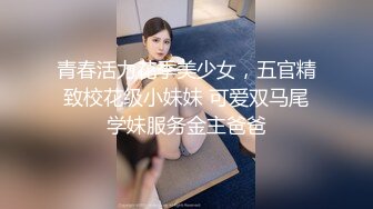 漂亮美乳女仆装小女友穿着性感黑丝抽插猛操，边揉逼豆边享受抽插