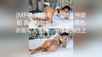 [MP4]帝都嫩模瑶瑶幻身和服美少女 洋男友桌下手插菊花做爱猛操射出