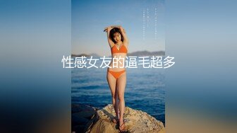 气质文静168CM美女，蹲着深喉大屌，蜜桃美臀骑乘爆操，扶着细腰后入深插