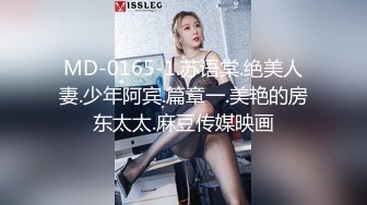 麻豆传媒 MMZ-051清纯女孩的破处仪式-寻小小