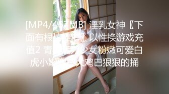 華裔美乳妹跟洋腸男友性愛影片流出