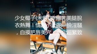 ❤️❤️眼镜骚熟女3P大战，两根屌轮流吃，骑乘边操边插嘴，后入猛怼小骚货，骑脸舔骚B，太骚了