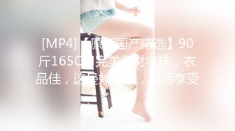 RS-028 姐妹的禁忌性爱秘密 红斯灯影像 x 麻豆传媒映画