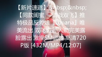 天美传媒品牌新作TM0168《性爱笔记4》用性爱笔记助兄弟上了室友性感闺蜜 高清720P原版