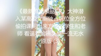 ❤️淫欲反差美少女❤️穿jk的妹妹怎么可以这么烧啊？ 粉嫩小穴无套爆肏 身材一级棒的小可爱 还这么会娇喘 嗲声嗲气