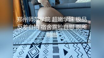 跟哥们3P老婆，前面吃着后面插着，第一次就很享受