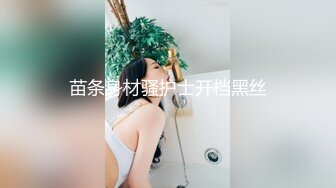 喷血推荐！性感黑丝高跟美女被猛男多姿势爆草，不停浪叫，超经典刺激