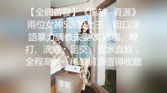 【稀缺】【極品女神】知名混血網紅女神『莎伊克』性愛訂閱私拍 後入白嫩豐臀啪啪 深喉裹屌 爆操無毛騷穴 高清1080P版MK1510【全網首發】【稀缺】【極品女神】知名混血網紅女神『莎伊克』性愛訂閱私拍 後 (6)